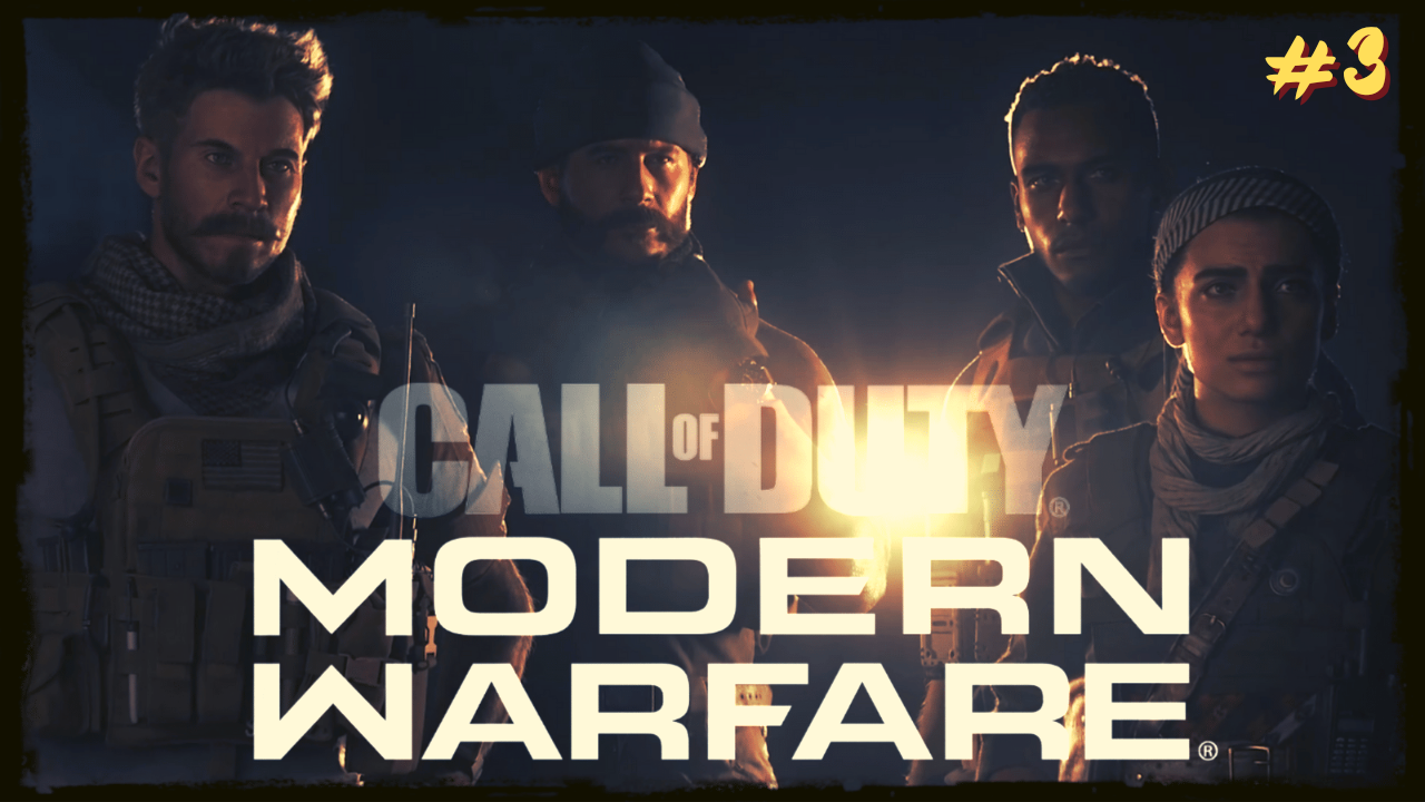 Call Of Duty Modern Warfare ➢ Прохождение 3 ➢ (свой среди чужих)