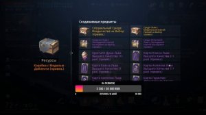 как потратить 3к алмазов в Lineage 2M и ничего не получить