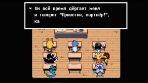 ПРОХОЖДЕНИЕ ДЕЛЬТАРУН #1 . СЬЮЗИ