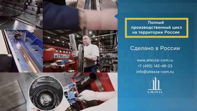 Компенсаторы 