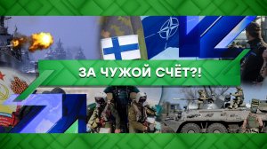 «Место встречи»: За чужой счет?! (24.03.2023)