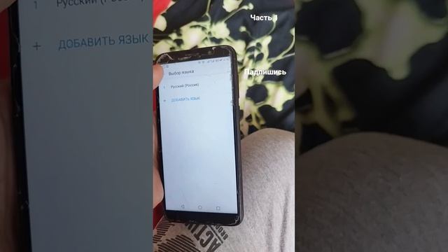 абзор на мой телефон часть1   2 часть телефон брата
