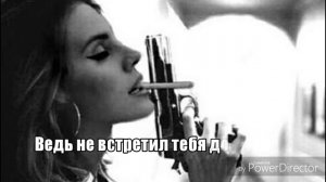 ЕВГЕНИЙ КОНОВАЛОВ - Я УБЬЮ ТЕБЯ
ЕСЛИ РАЗЛЮБИШЬ