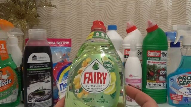Покупки бытовой химии+мелочи для новогоднего настроения ноябрь 2019. смотреть онлайн