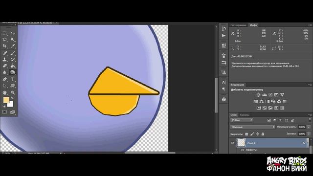 Муз - Speed Art | Angry Birds Фанон Вики смотреть онлайн