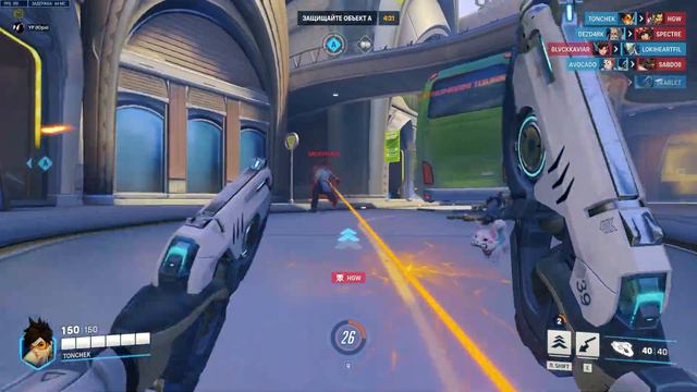 Ап ранкеда и разнос пабликов в Overwatch 2 смотреть онлайн