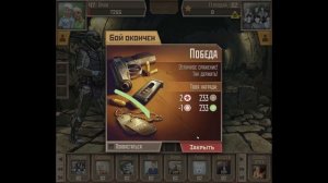 в метро 2033 vk Я VS С  ДРУЗЬМИ было не легко.