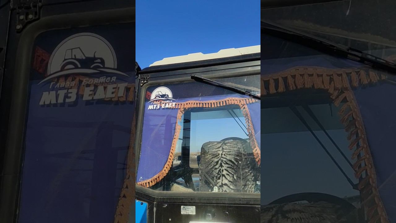 Ламбрикены в мтз смотреть онлайн