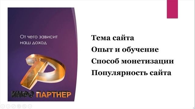вебинар №1