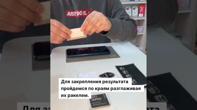 Видео инструкция установка гидрогелевой пленки.