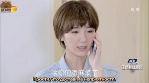 Восхитительная судьба 1 сезон 19 серия