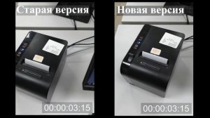 Тест нового протокола ФР НЕВА-03-Ф