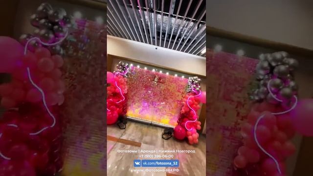 ФОТОЗОНА-НН // 2023-03-06 // ▽ г Нижний Новгород // Оформление праздника смотреть онлайн
