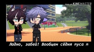 ~{ЕЙ ВСЕГО 8 ЛЕТ} ~Мини-фильм~Gacha Life~2 серия.