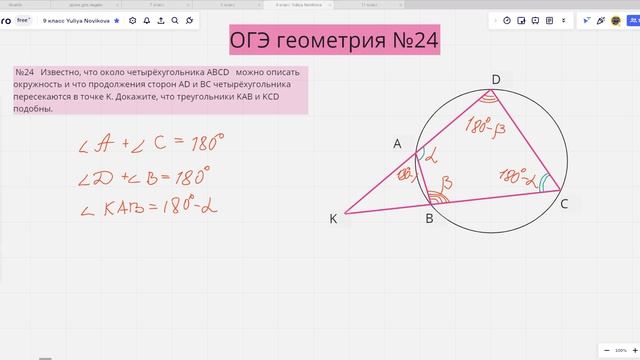 Огэ 24. √9⁴ из ОГЭ.