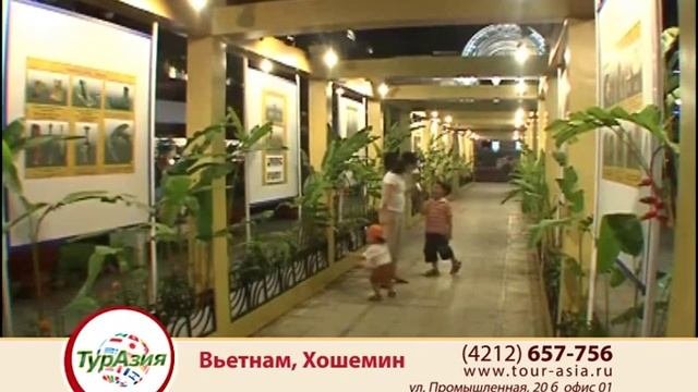 Хошимин - самый большой город во Вьетнаме