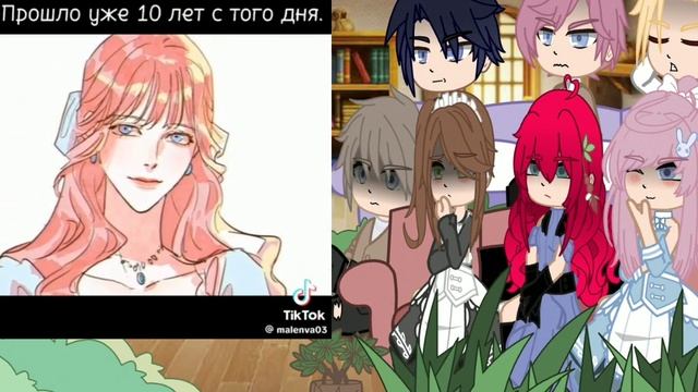 [реакция СЕКДЗ на Лейлу]~{2/??} смотреть онлайн