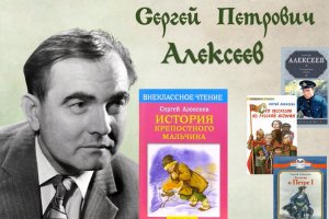 История крепостного мальчика