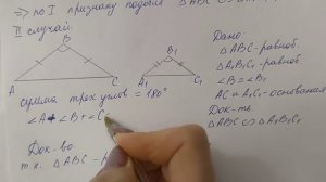 ГДЗ по геометрии | Номер 553 Геометрия 8 класс Атанасян Л.С.| Подробный разбор