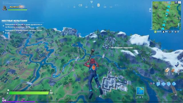 Fortnite_20200402191230 смотреть онлайн