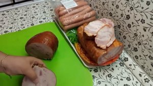 ДОБРОЦЕН. что НАДО и НЕ НАДО покупать .ТЕСТ ПРОДУКТОВ.