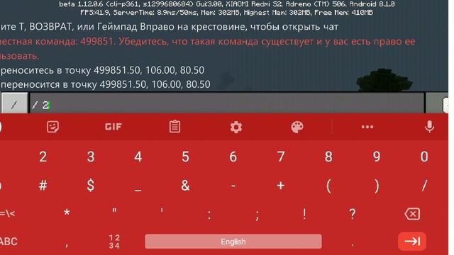 Шок!!!! Я сломал Minecraft Pe всем смотреть смотреть онлайн