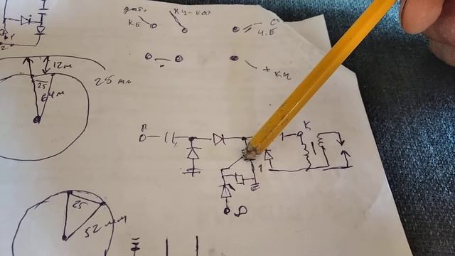 схема коммутатора для AC-CDI на альфы дельты и им подобные.