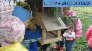 Территория детского сада №33 г.Химки