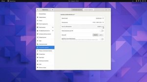 Выбираем рабочий стол Linux.