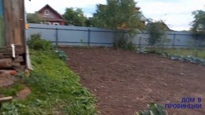 Работа по найму,установил соседке забор