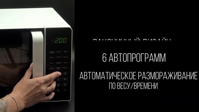 Микроволновая печьJVC JK-MW360S смотреть онлайн