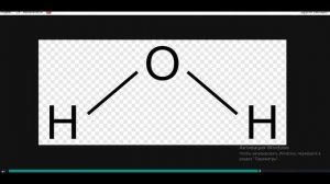 Органическая химия с нуля 1