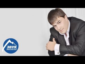 Вячеслав Евтых - Пщынэ удж