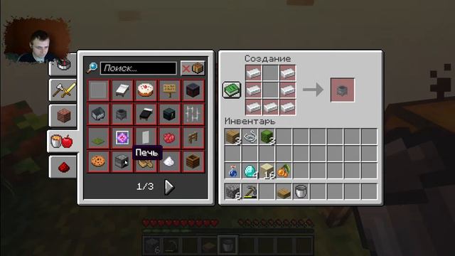 ХАРДКОР В МАЙНКРАФТЕ!!!  СТРИМЧАНСКИЙ!! ПОШЛИ ИГРАТЬ!! #minecraft #стримы #стример #игры #майнкрафт