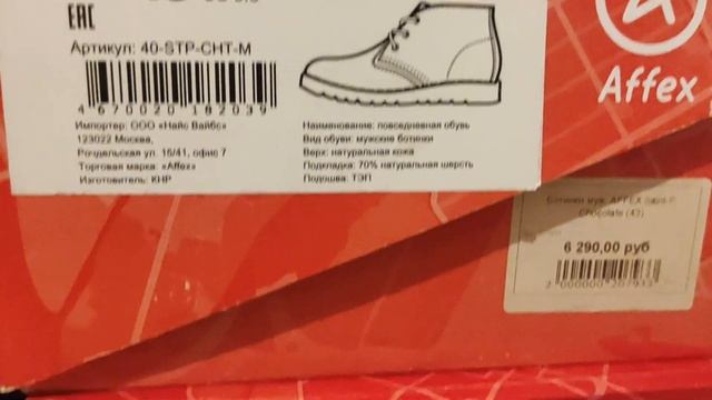 краткий обзор всех пар affex смотреть онлайн