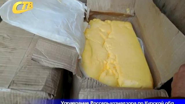 В КУРСКОЙ ОБЛАСТИ ЗАДЕРЖАНА КРУПНАЯ ПАРТИЯ МАСЛА смотреть онлайн