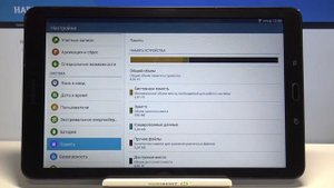 Сброс настроек SAMSUNG Galaxy Tab E до заводских/ Как скинуть параметры и данные на Galaxy Tab E?