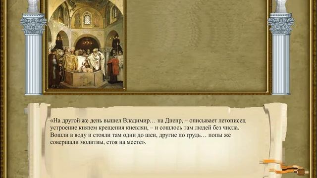 АРМЯНКА АННА ПРИНЕСЛА ХРИСТИАНСТВО В КИЕВСКУЮ РУСЬ V3 смотреть онлайн