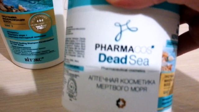 ✅ BELARUSIAN COSMETICS / БЕЛОРУССКАЯ КОСМЕТИКА / ЛУЧШАЯ АПТЕЧНАЯ КОСМЕТИКА ДЛЯ ВОЛОС ✅