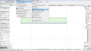 Как сделать нестандартную заливку стен ArchiCad 23