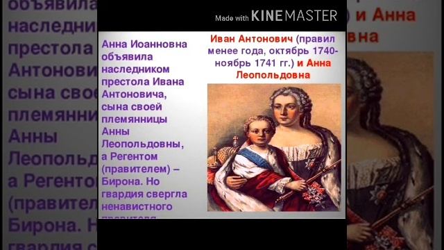 20.04.-25.04. 2020 г. Урок истории для учащихся 8-х классов ГАОУ "гимназия номер 1 г. Назрань". смотреть онлайн