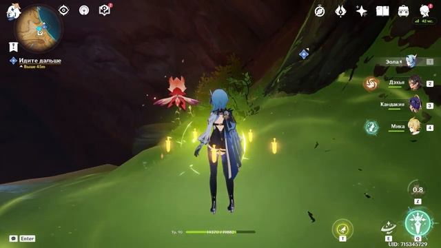 Загадка в пещере на севере от пролома Туниги. Геншин Импакт 3.6 смотреть онлайн