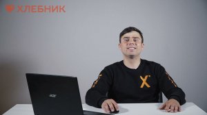 Создание заказа / Работа в IIKO