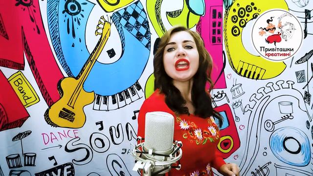 Вітання "Стандарт" для любої матусі, пісня "Мамина калина" - Ольга Монастирська смотреть онлайн