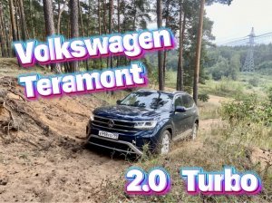 Подробный тест-драйв турбированного  Volkswagen Teramont 2.0 / Фольксваген Терамонт 2.0