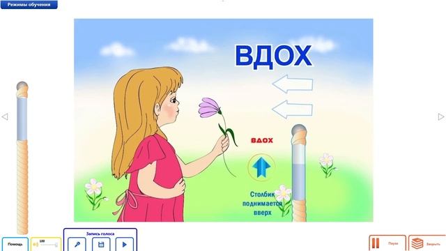 Вспоминаем и изучаем цвета смотреть онлайн