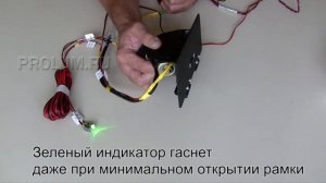 Откидная рамка номерного знака с предустановленной индикацией положения
