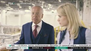 Бизнес новость. Компания «Архбум» открыла в Воронеже завод по производству гофроупаковки