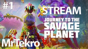 Journey to the Savage Planet (Прохождение от MrTekro Часть 1)