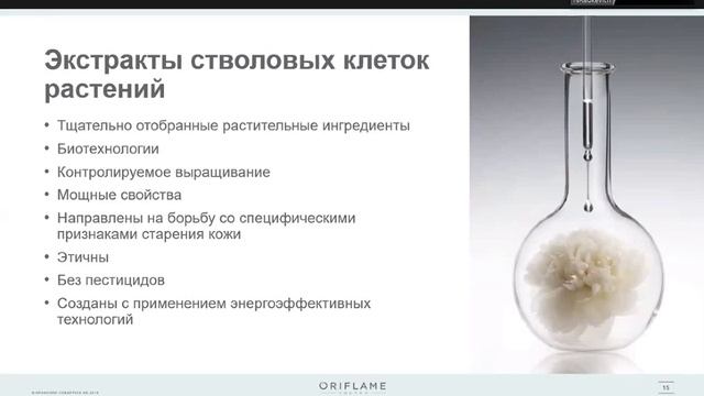 Радкевич Интенсив по новейджу смотреть онлайн